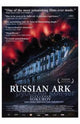 Russian Ark Movie Poster Print showcasing captivating cinema art.
