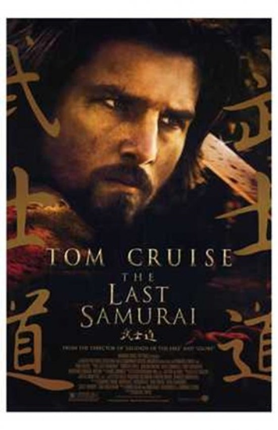 The Last Samurai movie poster print, featuring vibrant imagery.