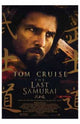 The Last Samurai movie poster print, featuring vibrant imagery.