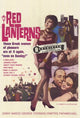 Red Lanterns Movie Poster Print showcasing vibrant colors.