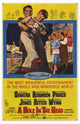 A Hole in the Head Movie Poster Print showcasing classic cinema art.