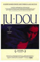 Ju Dou Movie Poster Print showcasing dramatic film imagery.