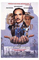 The Children Movie Poster Print showcasing horror-themed art.