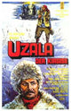 Dersu Uzala Movie Poster - The Hunter, a captivating film artwork.