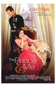 The Prince and Me Movie Poster Print featuring romantic artwork