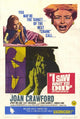 I Saw What You Did Movie Poster Print showcasing classic cinema suspense.