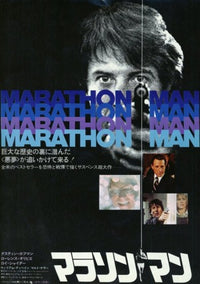 Marathon Man Movie Poster Print showcasing classic cinematic art.