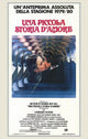 A Little Romance Movie Poster Print showcasing love and adventure.