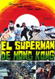 Bruce Hong Kong Master Movie Poster - vibrant cinematic art print