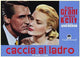 To Catch a Thief Movie Poster - Classic Film Artwork