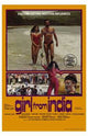 Girl from India Movie Poster showcasing vibrant colors and imagery