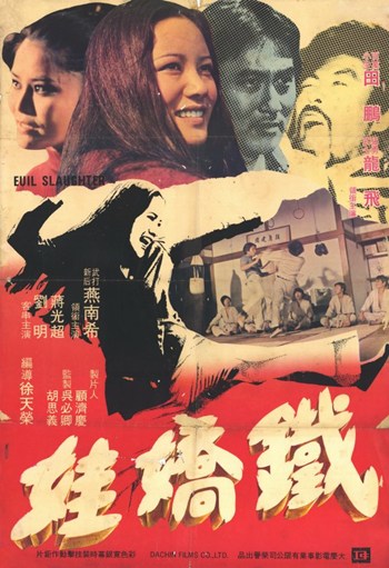 Bloody Massacre Movie Poster Print showcasing chilling horror imagery.