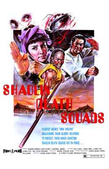 The Shaolin Death Squad movie poster print showcasing action and excitement.