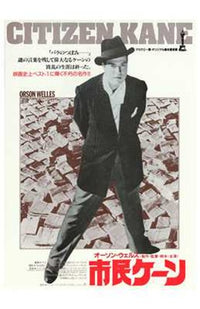Citizen Kane Movie Poster Print showcasing classic film imagery.