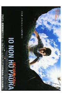 I'm Not Scared Movie Poster Print featuring haunting imagery.
