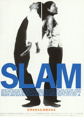 Slam Movie Poster Print showcasing dynamic design and vibrant imagery.
