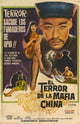 The Terror of the Tongs Movie Poster Print showcasing vintage film artwork.