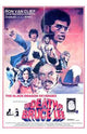 The Death of Bruce Lee Movie Poster Print featuring iconic imagery of Bruce Lee.