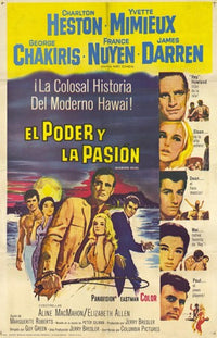 Diamond Head Movie Poster Print showcasing vibrant cinematic artwork.