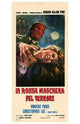 The Oblong Box Movie Poster Print showcasing eerie cinematic art.