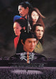 Hero Movie Poster Print showcasing vibrant colors and exciting design.