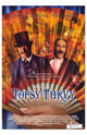 Topsy-Turvy Movie Poster Print showcasing whimsical design.