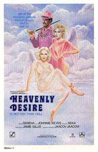 Heavenly Desire Movie Poster Print showcasing vibrant colors and stunning design.