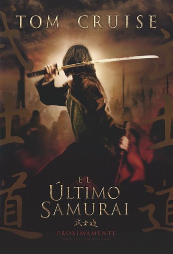 The Last Samurai Movie Poster Print showcasing epic cinematic art.