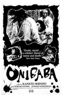 Onibaba Movie Poster Print showcasing classic Japanese horror film artwork.