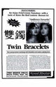 Twin Bracelets Movie Poster Print showcasing cinematic art.