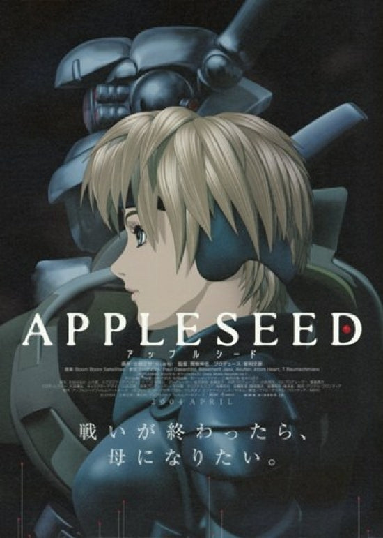 Appleseed Movie Poster Print featuring vibrant graphics for home decor.