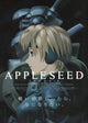 Appleseed Movie Poster Print featuring vibrant graphics for home decor.