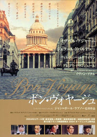 Bon Voyage Movie Poster showcasing vibrant design and adventure theme.