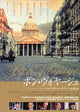 Bon Voyage Movie Poster showcasing vibrant design and adventure theme.