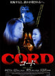 Cord Movie Poster Print showcasing classic film art.