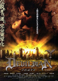 Devilman Movie Poster Print showcasing vibrant colors and dynamic imagery.