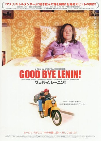Good Bye Lenin Movie Poster Print showcasing vibrant imagery.