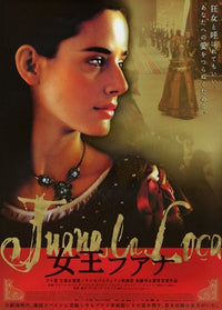 Mad Love movie poster print showcasing emotional drama.
