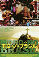 Sound of Brazil Movie Poster Print showcasing vibrant colors and cultural themes.