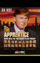 The Apprentice Movie Poster Print showcasing ambition and power.