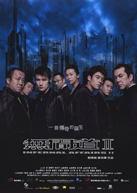 Infernal Affairs 2 Movie Poster Print featuring intense visuals from the film.