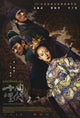 House of Flying Daggers Movie Poster Print showcasing vibrant visuals.