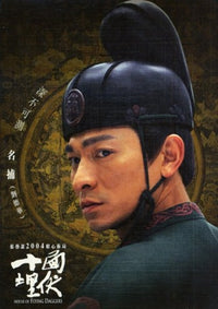 House of Flying Daggers Movie Poster Print with vibrant colors and dynamic imagery.