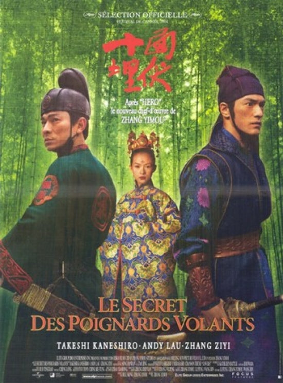 House of Flying Daggers Movie Poster Print featuring vibrant artwork.
