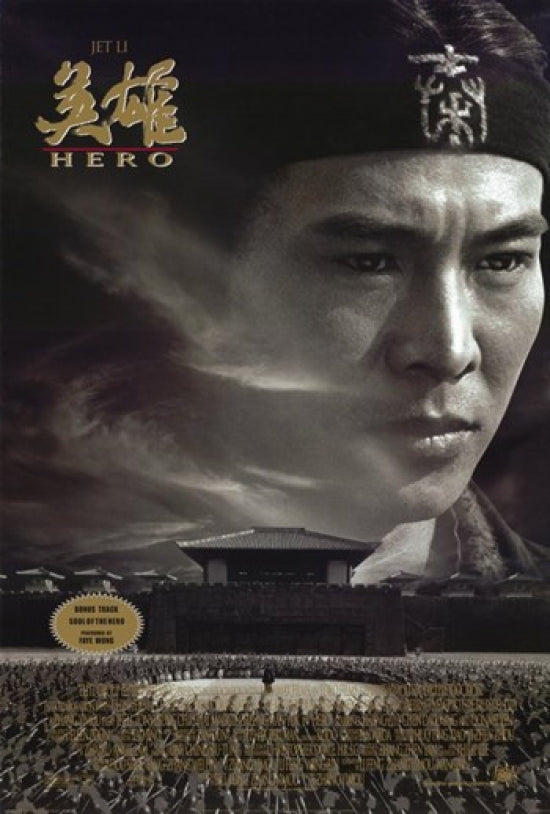Hero Movie Poster Print showcasing vibrant colors and dynamic design.