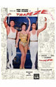 Trapeze Movie Poster Print featuring vibrant circus art.