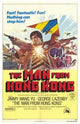 Man from Hong Kong Movie Poster Print showcasing cinematic action.