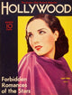 Lupe Velez Movie Poster Print - Vintage Hollywood Art