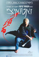 Zatoichi Movie Poster Print featuring the legendary blind swordsman in action.