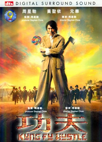 Kung Fu Hustle Movie Poster Print showcasing vibrant martial arts action.